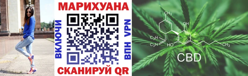 Где купить наркотики Бикин Канабис МЕФ Альфа ПВП ГАШ COCAIN
