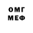 АМФЕТАМИН 97% Nainet