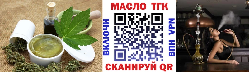 где купить наркоту  гидра ТОР  Печенье с ТГК марихуана  Бикин 