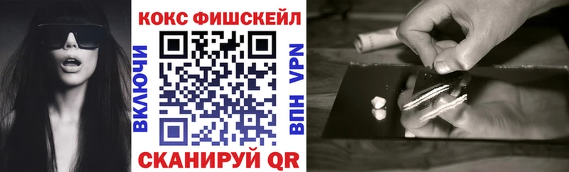 Cocaine 98%  OMG tor  Бикин  цена  