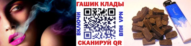 Гашиш убойный  kraken маркетплейс  Бикин 