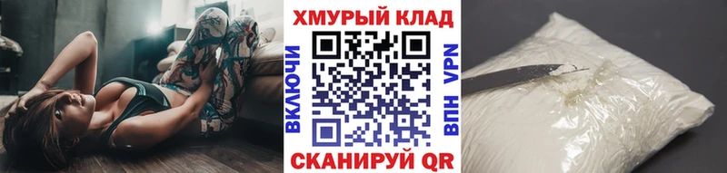 Героин хмурый  цена   Бикин 