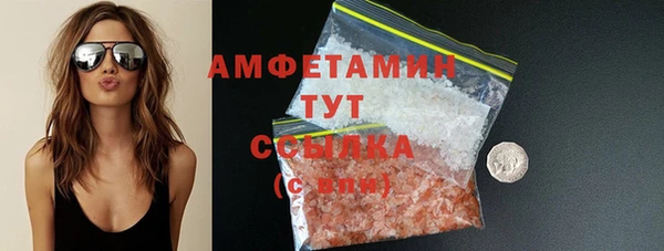 метамфетамин Рославль
