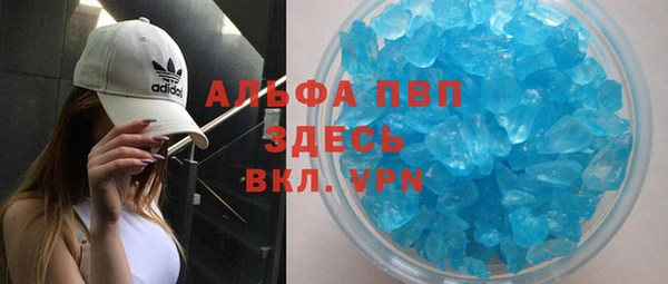 spice Балабаново