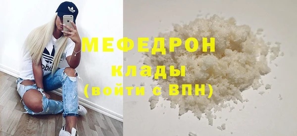 не бодяженный Балахна