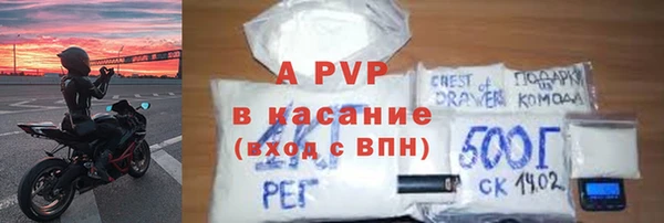spice Балабаново