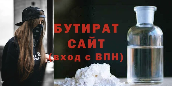 мефедрон VHQ Баксан