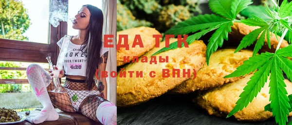 мефедрон VHQ Баксан