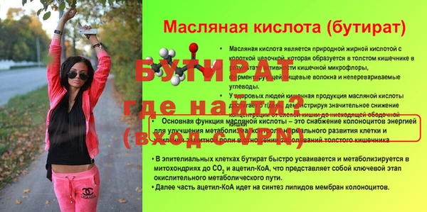 мефедрон VHQ Баксан