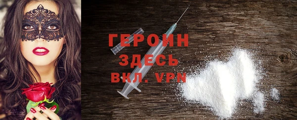 не бодяженный Балахна