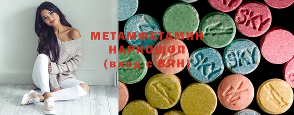 мефедрон VHQ Баксан