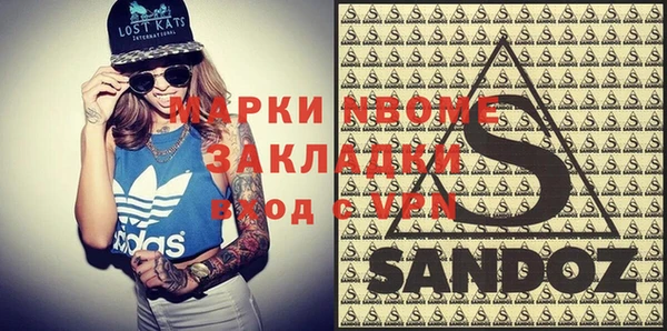 мефедрон VHQ Баксан