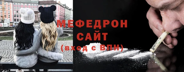 мефедрон VHQ Баксан