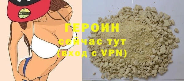 не бодяженный Балахна