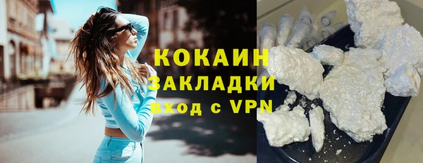 мефедрон VHQ Баксан