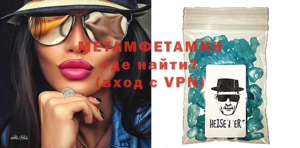 мефедрон VHQ Баксан
