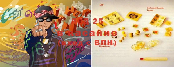 мефедрон VHQ Баксан