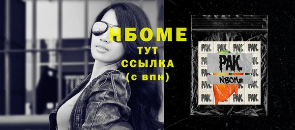 не бодяженный Балахна