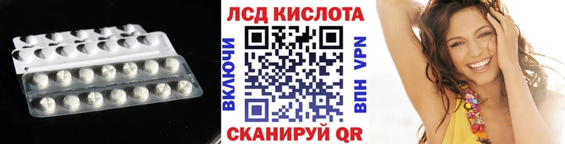 ОМГ ОМГ маркетплейс  где продают   Бикин  Лсд 25 экстази кислота 