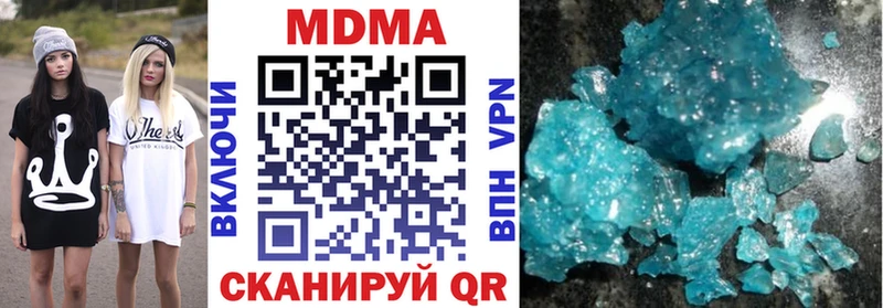 сколько стоит  Бикин  MDMA кристаллы 