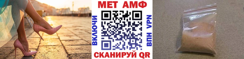 Метамфетамин кристалл  МЕГА рабочий сайт  Бикин 