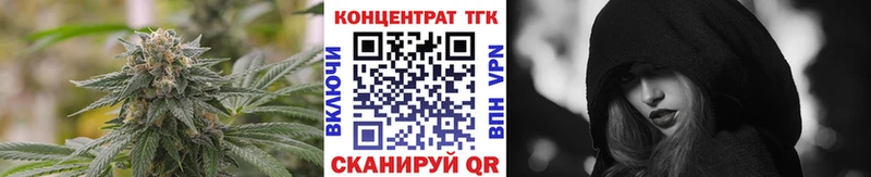 купить наркоту  Бикин  Дистиллят ТГК гашишное масло 