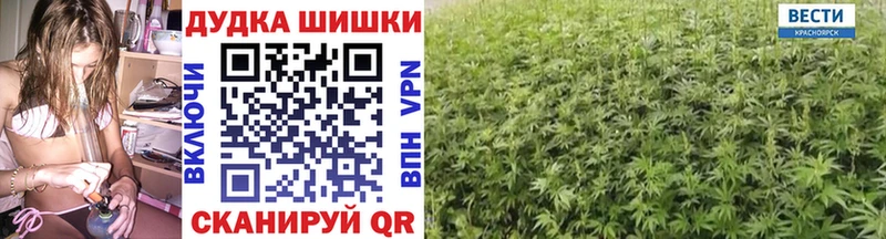 МАРИХУАНА Ganja  что такое   Бикин 